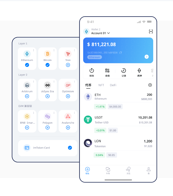 imtoken钱包冷钱包怎么选?私钥安详与使用技巧全解析