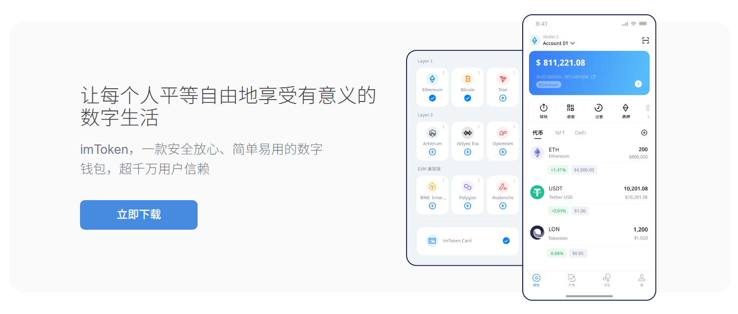 新手完整操纵指南